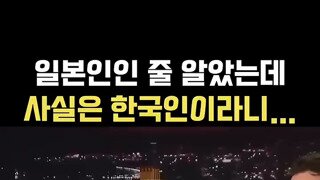 자신의 정체성을 알게된 어느 미국배우