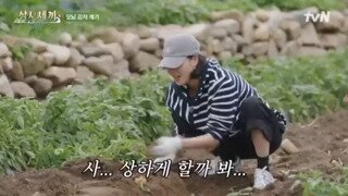 김고은 의심하는 유해진.mp4