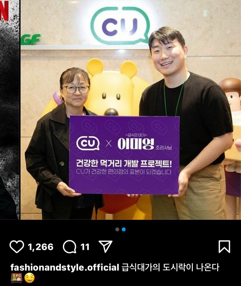 로스트아크 인벤 : 급식대가님 도시락 출시ㄷㄷㄷ;;;.jpg - 로스트아크 인벤 자유 게시판 급식대가님 도시락 출시ㄷㄷㄷ;;;.jpg