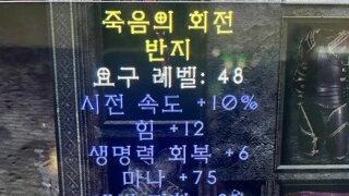 한1년 된건데 괜찮나요