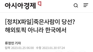 부산금정구 레전드