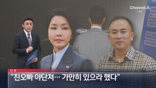 윤석열 똥구녕빠는 애널A근황 ㅋㅋㅋㅋㅋㅋ