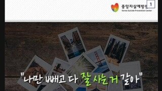 요즘 2030 신종 우울증