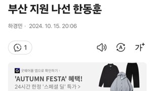 성추행은 아니고 성터치다