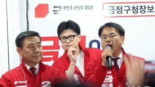 멋쟁이 한동훈의 부산지원유세