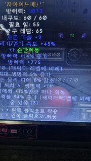 대충 만들었는데 으뜸이 뜨네요 14방 어쩔..