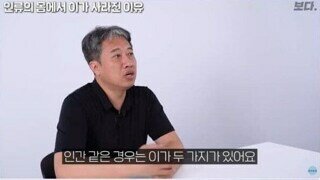 교수님, 교육자라면 정확히 대답해 주세요