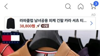 쿠팡 손가락