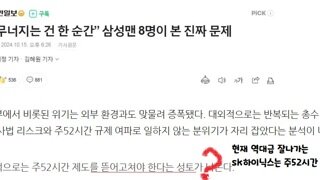 기레기들의 선동이 역겨운 이유