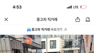 포니88년식 당근 올라옴