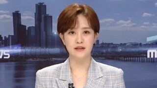 MBC 김수지 아나운서를 비참하게 만든 선배