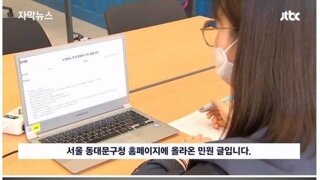 노상방뇨 천국 청량리