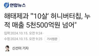 벌써 10년