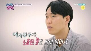 여친이 노출된 옷을 많이 입는게 싫은 고민남.jpg