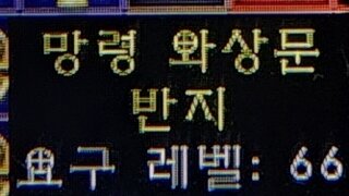 깔끔한 링 두점 봐주세요