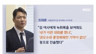 10년전 기억의한계 까지 고려해주는 스윗한 검찰