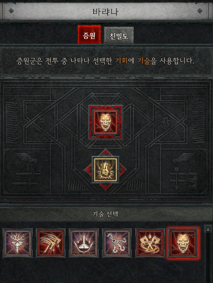디아블로4 인벤 : [흑수저 가능!] 샤코가 필요없는 110+ 2분컷 산책 고릴라 빌드 - 디아블로4 인벤 혼령사 게시판 [흑수저 가능!] 샤코가... 