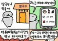 썸네일 이미지