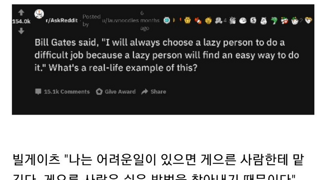 약스) 게으른 사람이 일을 더 잘한다고 느꼈던 일화.jpg