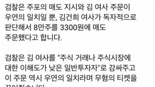 금투세탓하던 2찍이들 어디감?