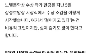 한강 작가가 30년간 해왔다는 루틴