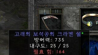 피갑이란걸 먹어봄