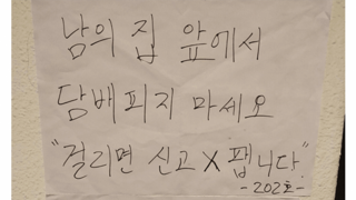 남녀 차별하지 않는 202호.jpg