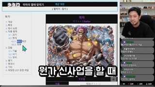 블소 네오는 망하게 되어있음