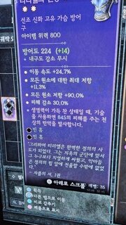 4어픽 티리엘