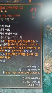 2어픽 선조전설