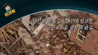 수류탄 폭발을 피하려 물에 뛰어 들면?.mp4