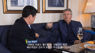 히딩크 : 이장면 편집 부탁드립니다.