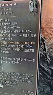 4어픽 고유 만땅 만용