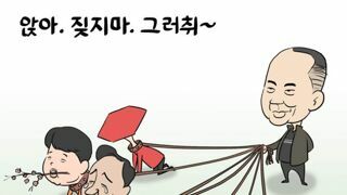 명씨 애완견들~