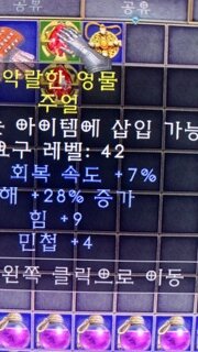 시세가 잡힐까요?