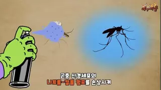 모기는 꼭 에프킬라로 잡아야하는 이유