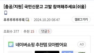 적당히를 모르는 그팬덤