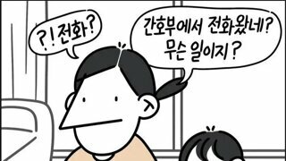 간호사 복직이 힘든 이유