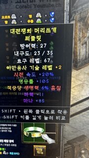 바바 패캐 뚜껑은 2솟만 쓰나요?