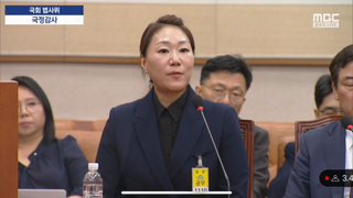 국정감사 강혜경씨 증인심문 중