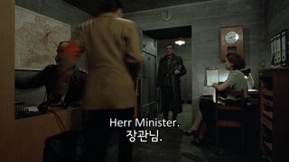 영화 '몰락' 유명한 장면.