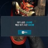 막내들로 문전성시