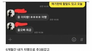 이시대 최고의 낭만