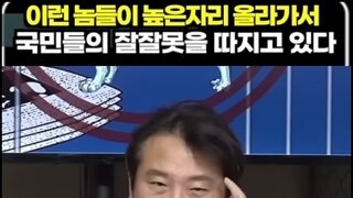 검찰독재정권의 허위재산신고 ㅋㅋㅋㅋㅋㅋ