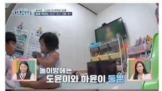 머리가 아파오는 고딩엄빠 근황