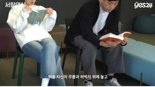 독서하기 최적의 자세