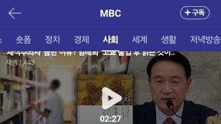 '채식주의자' 금한 이유? 임태희 