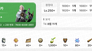 241022 갱신