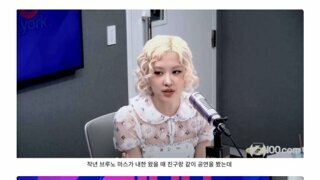 로제, 브루노마스와 아파트 콜라보 성사썰