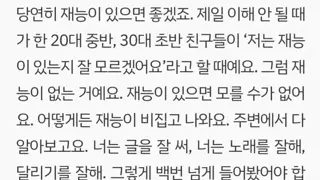 김은숙 작가가 제일 이해 안된다는 2030이 하는 말